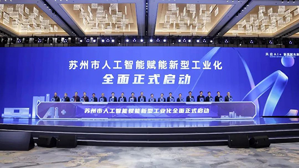 人工智能机器人